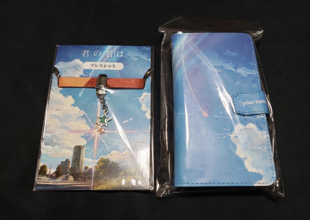 Your Name Kumihimo Bracelet Theater Limited Comet Charm Kimi No Na Wa JAPAN