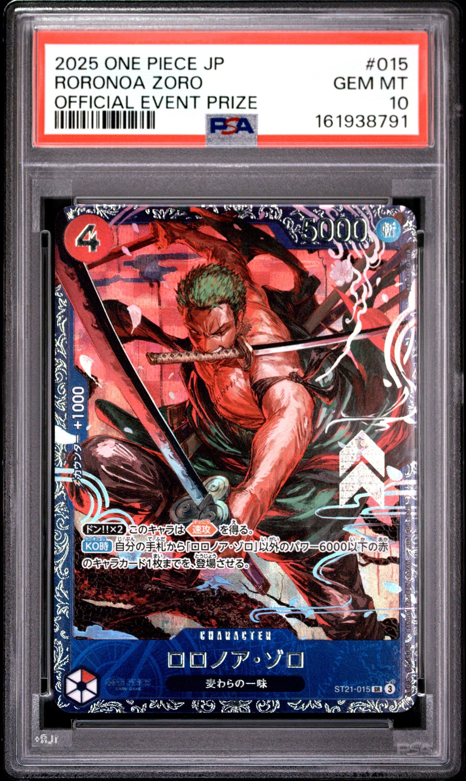 2025 ONE PIECE JAPANESE PROMOS OFFICIAL EVENT PRIZE #015 RORONOA ZORO PSA 10