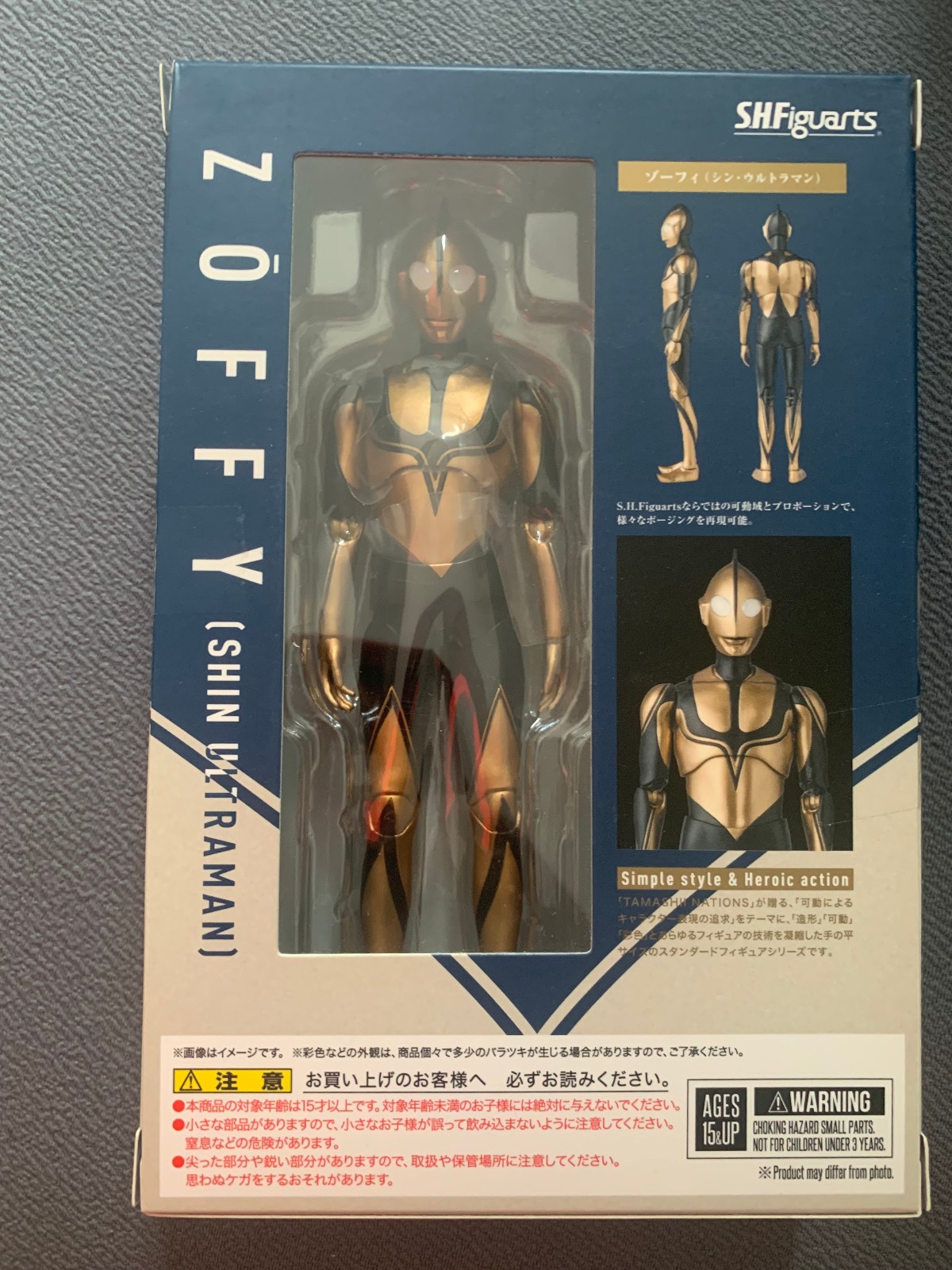 Bandai Tamashii S.H. Figuarts Zoffy Shin Ultraman (Sealed) Bandai Tamashii S.H. Figuarts Zoffy Shin Ultraman (Sealed)
