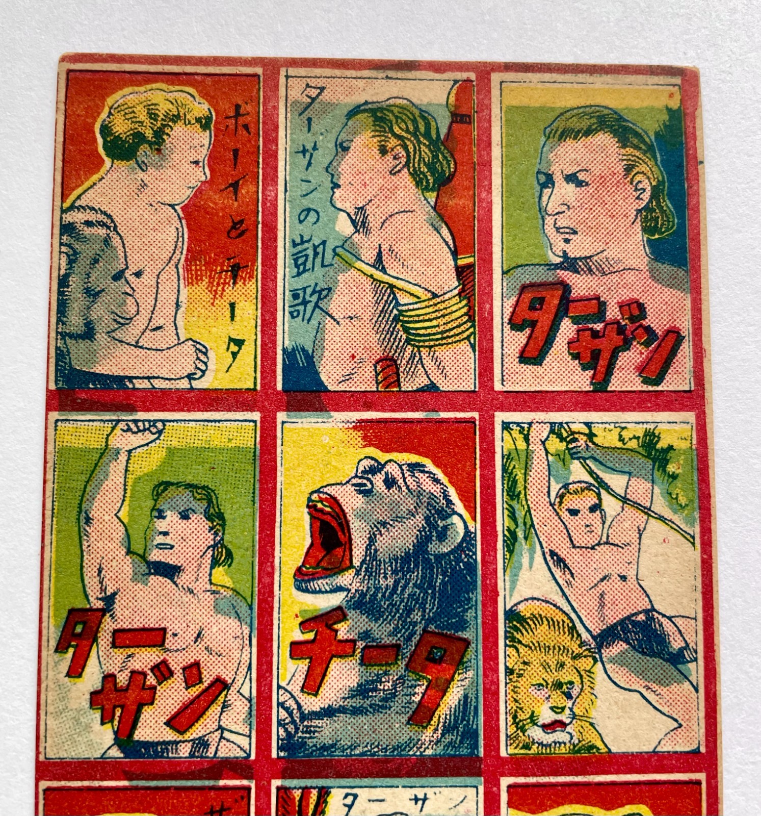 TARZAN Uncut sheet Japanese Menko card \'40s \'50s Jungle Apes vintage B2 TARZAN Uncut sheet Japanese Menko card \'40s \'50s Jungle Apes vintage B2