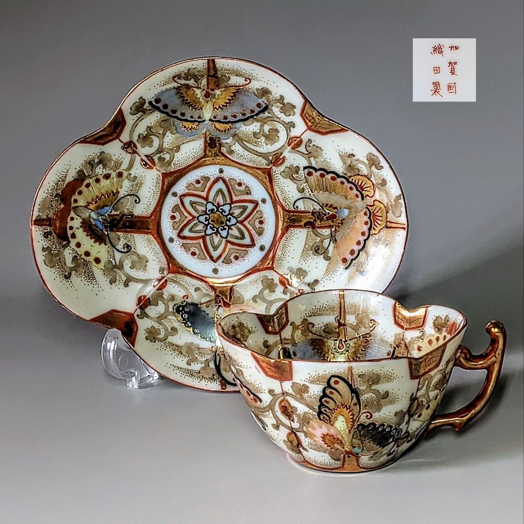 Kutani  Kaga Province  Oda  Butterfly Pattern Cup & Saucer 571977