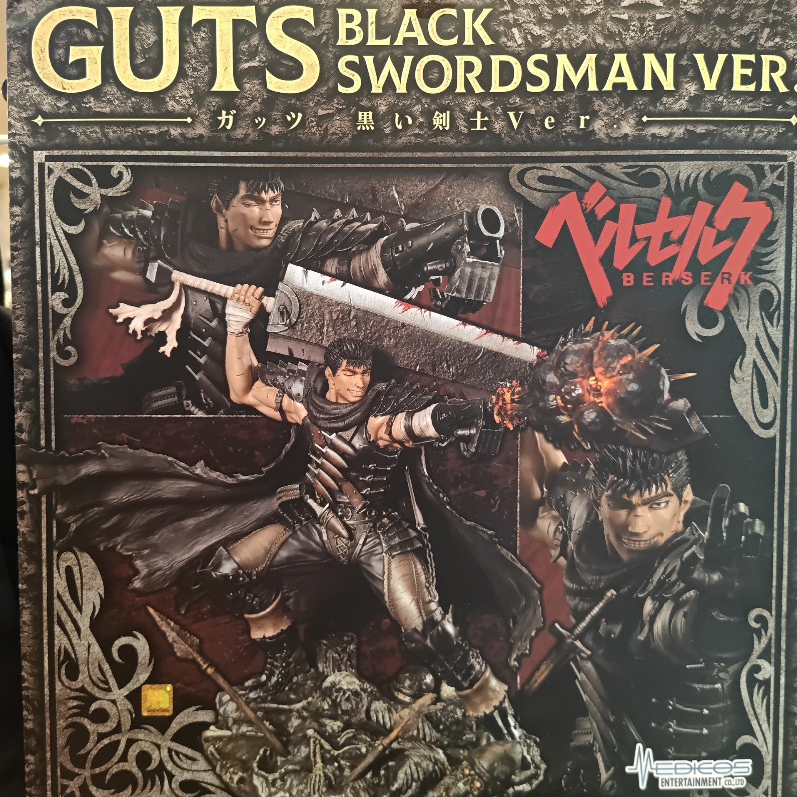 Berserk Guts Black Swordsman Ver Medicos Entertainment 1/7 Scale Painted Figure Berserk Guts Black Swordsman Ver Medicos Entertainment 1/7 Scale Painted Figure
