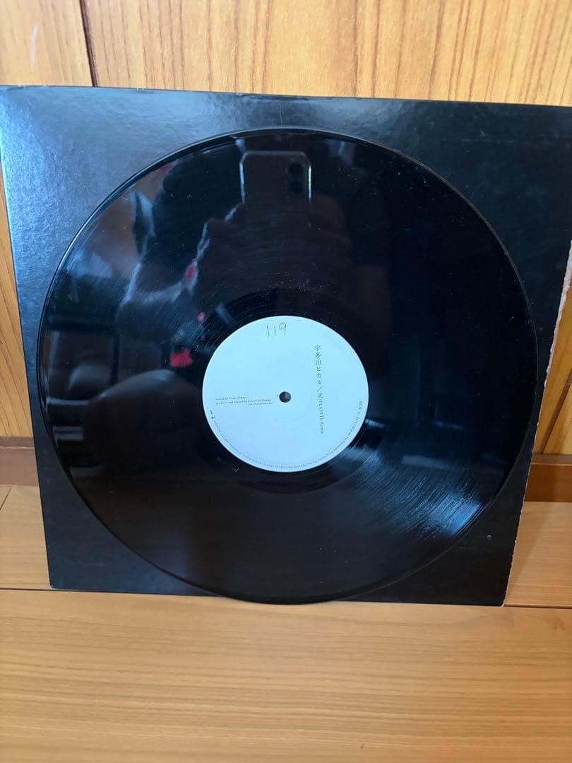Hikaru Utada Hikari 12 inch Vinyl Single Record Kingdom Hearts Theme J-Pop