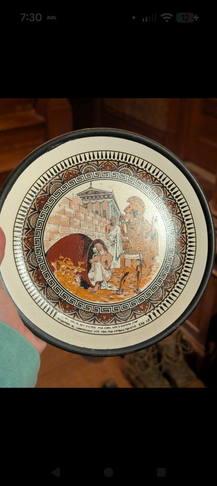 Vintage Greek Mythology Decorative Plate Diogenes Cynic Alexander Great 8 1/4\ Vintage Greek Mythology Decorative Plate Diogenes Cynic Alexander Great 8 1/4\
