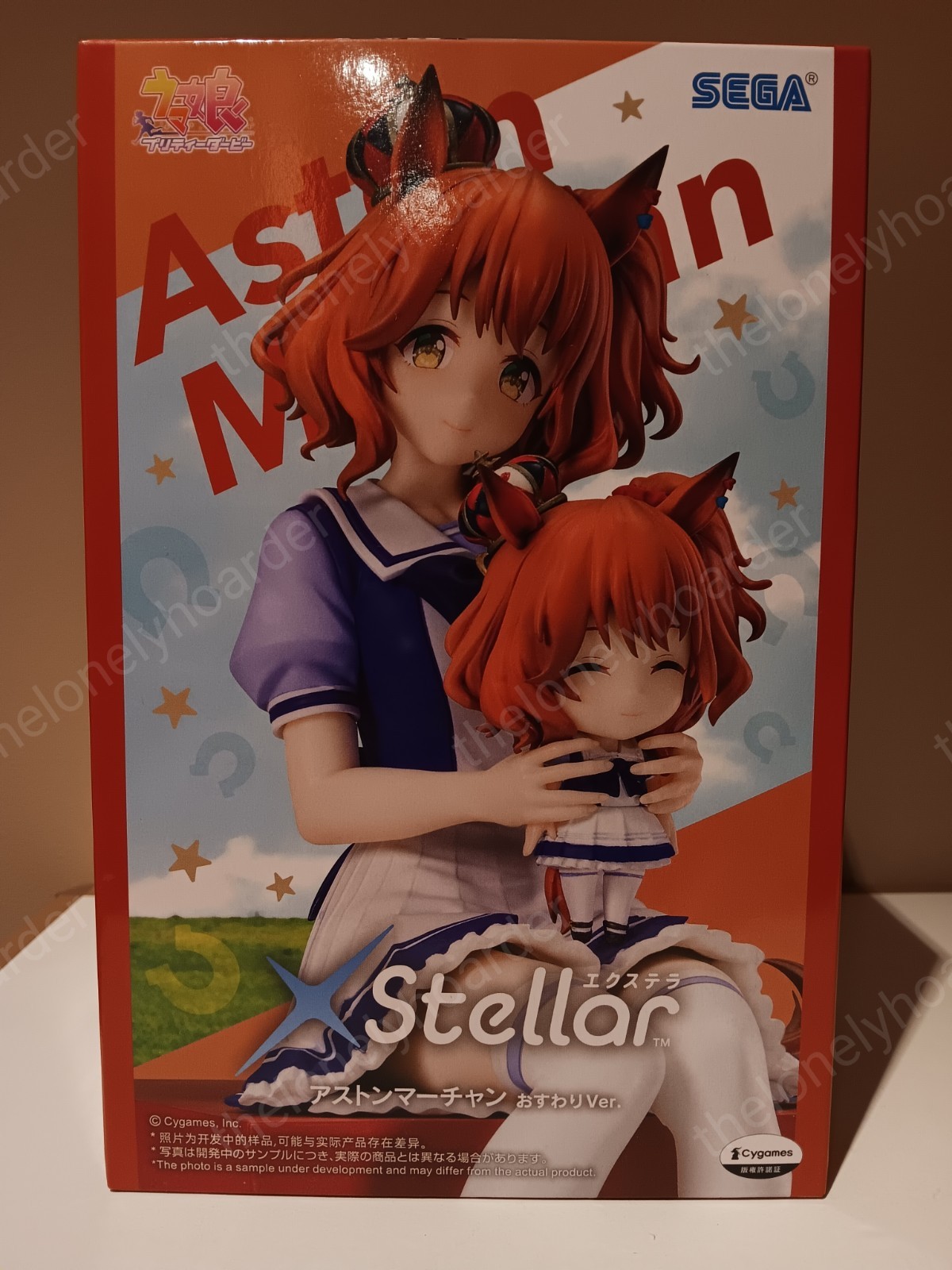 Uma Musume Pretty Derby Aston Machan Sitting XStellar Figure Sega New US Seller Uma Musume Pretty Derby Aston Machan Sitting XStellar Figure Sega New US Seller