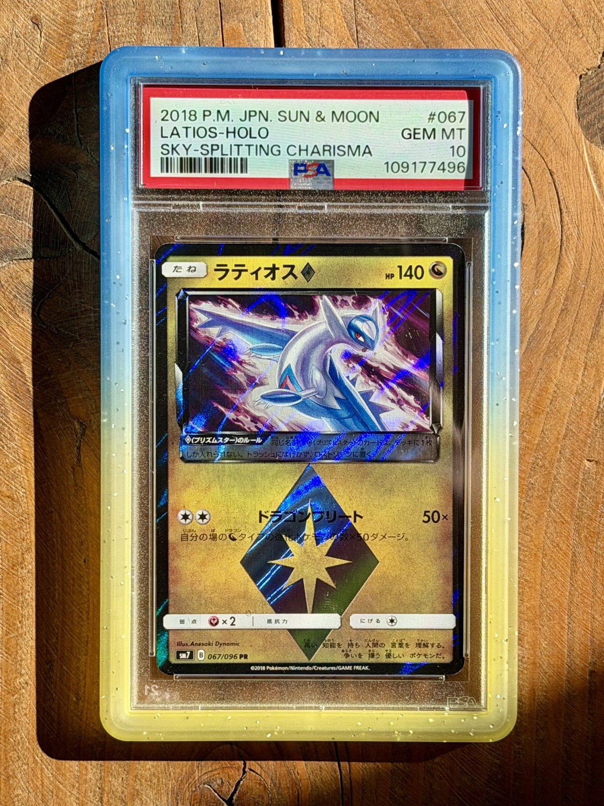 PSA 10 Latios Prism Star SM7 Sky-Splitting Charisma Pokemon Card Japanese - GEM PSA 10 Latios Prism Star SM7 Sky-Splitting Charisma Pokemon Card Japanese - GEM
