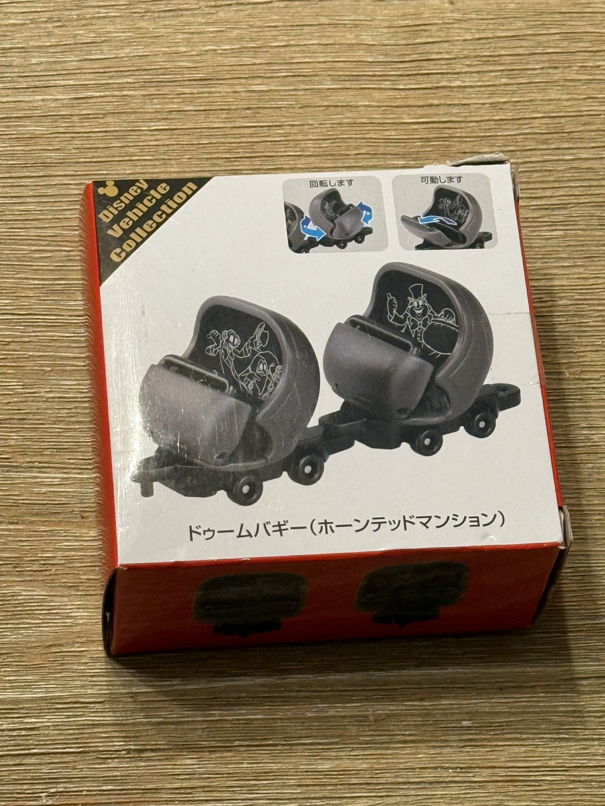 Brand New Tomica Disneyland Tokyo Haunted Mansion Doom Buggy Toy Takara Tomy Brand New Tomica Disneyland Tokyo Haunted Mansion Doom Buggy Toy Takara Tomy