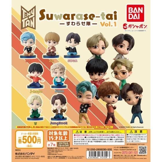 Bandai BTS Tiny TAN Suwarasetai Dynamite Costume Figure Set 7 complete