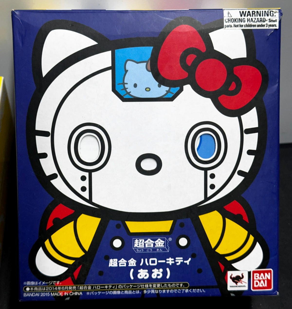 Chogokin Hello Kitty Super Alloy Figure Bandai - New Chogokin Hello Kitty Super Alloy Figure Bandai - New