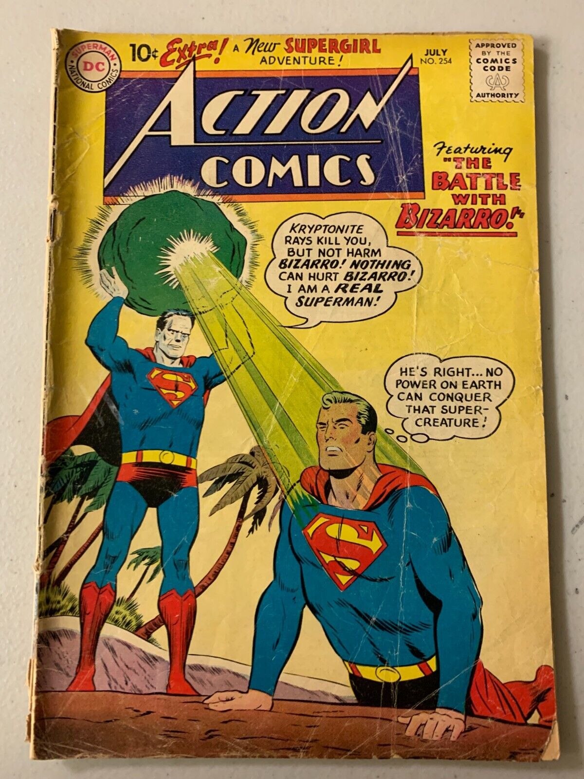 Action Comics #254 2.5 (1959)