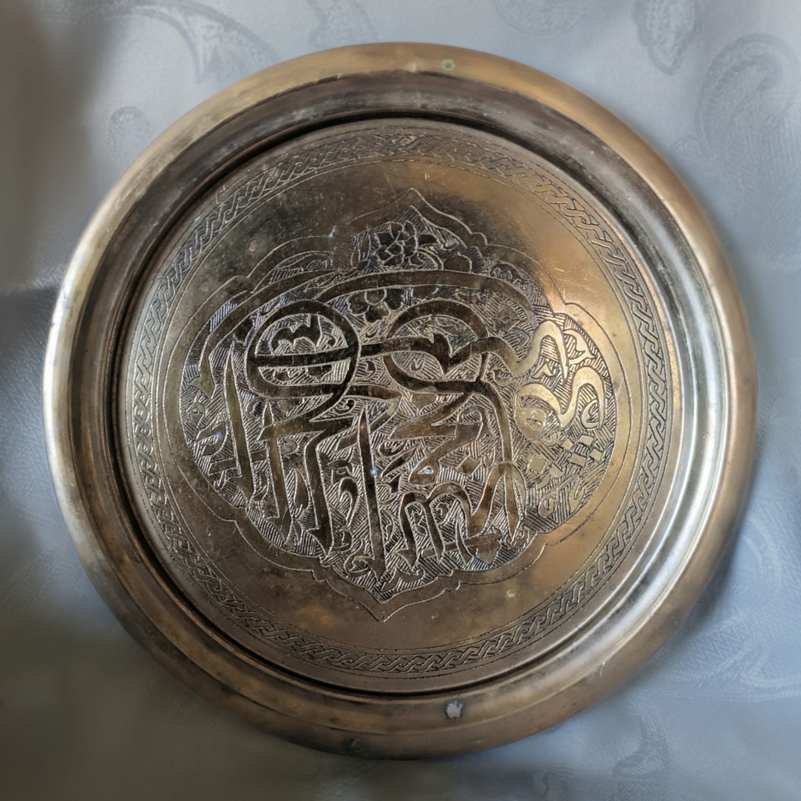 Vintage Iskander Matar & Sons Brass Tray Nazareth Islamic Arabic Etched Platter Vintage Iskander Matar & Sons Brass Tray Nazareth Islamic Arabic Etched Platter