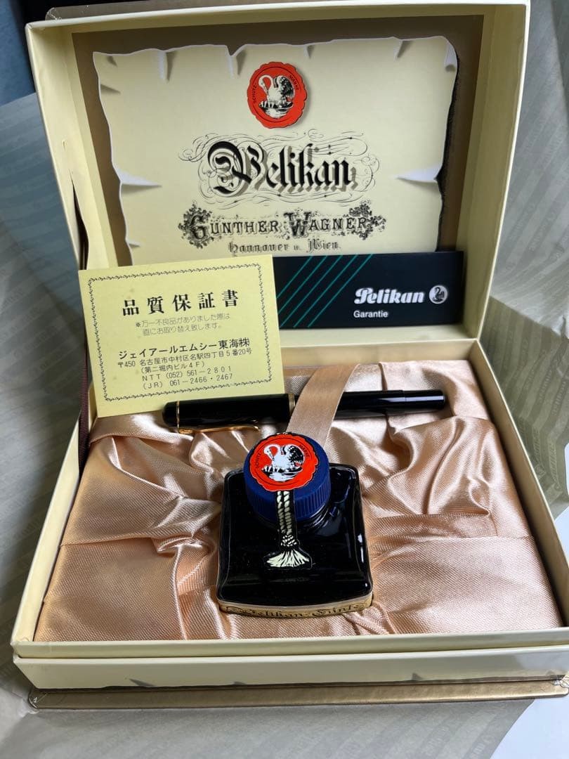 Excellent Pelikan Vintage Fountain Pen Ink Set Classic Collectible Germany