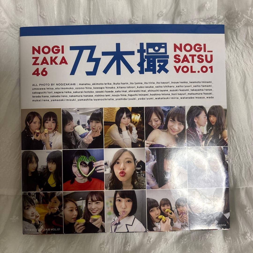 NOGIZAKA46 Photo Book Nogisatsu Vol. 1 Japan Official Rare Idol Collectible