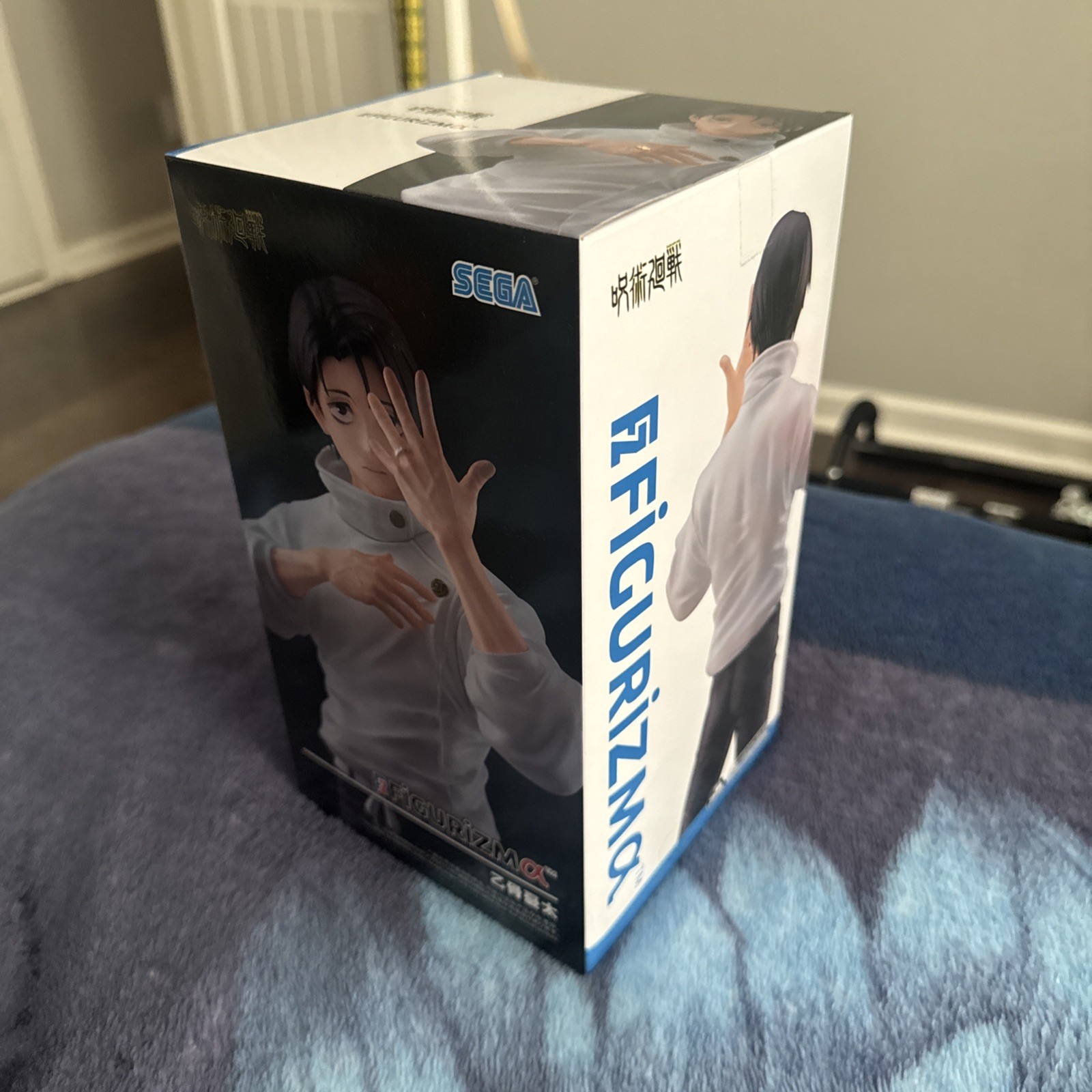 **SEALED UNOPENED** Yuta Okkotsu The Culling Game Figure FiGURiZMa