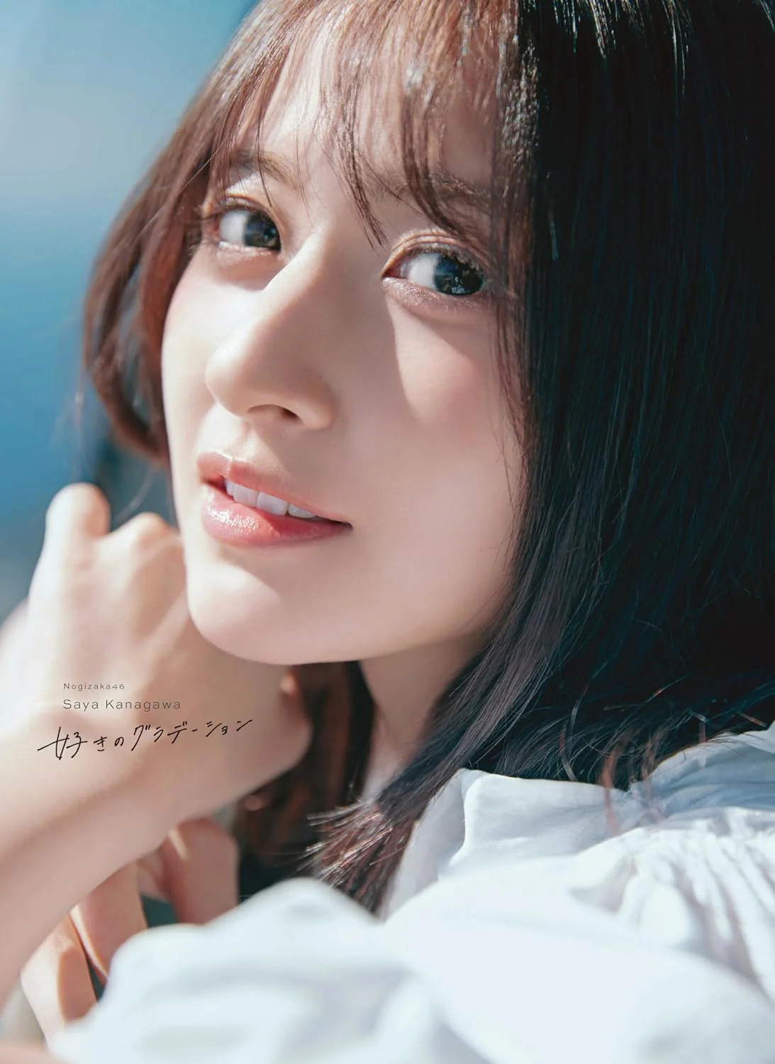 Nogizaka46 Saya Kanagawa 1st Photo Book Nogizaka46 Saya Kanagawa 1st Photo Book