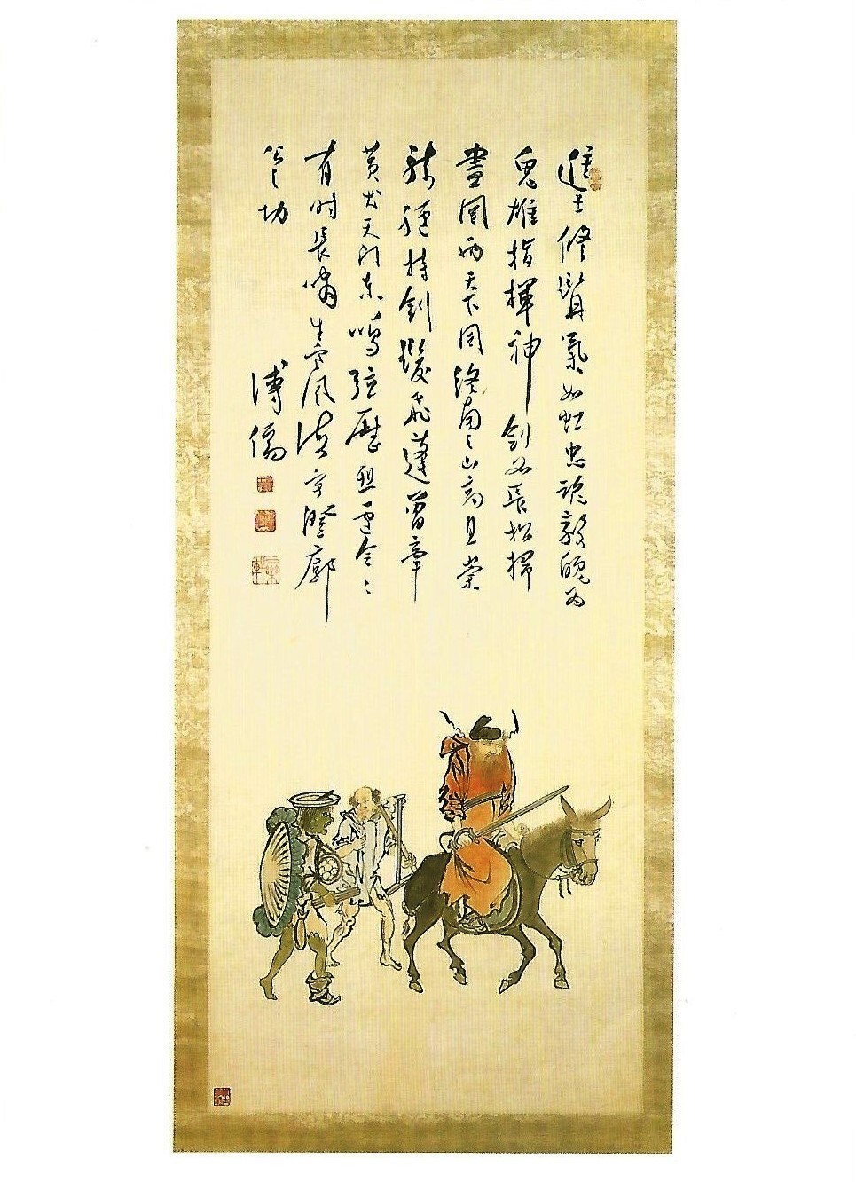 Postcard Pu Ru 