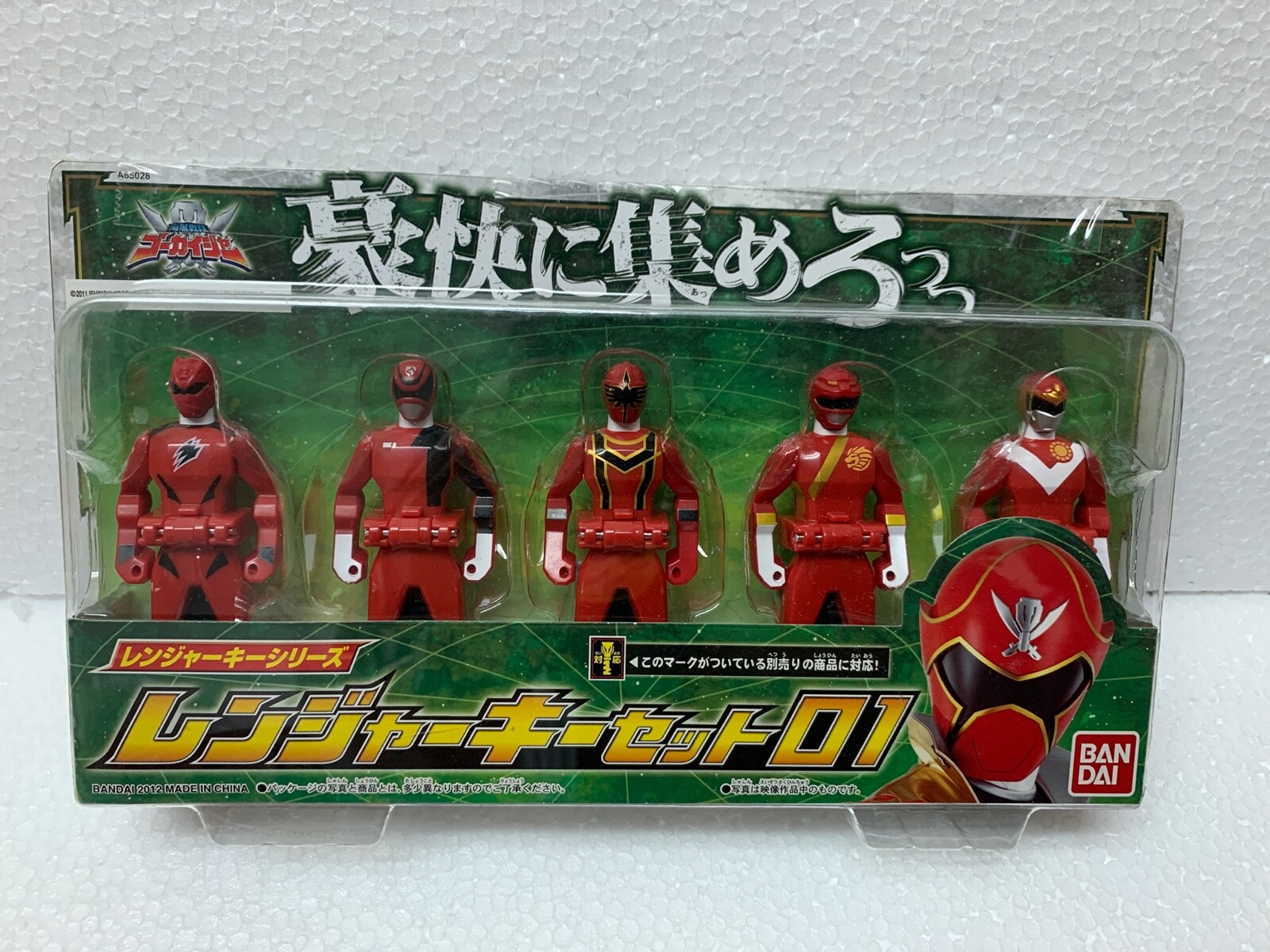 Bandai Power Ranger Kaizoku Sentai Gokaiger Ranger Key Series Set 01 DX VERSION