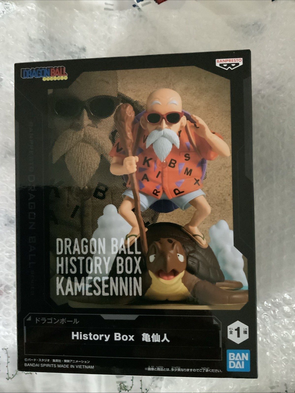 Dragonball History Box Master Roshi Figure Banpresto Authentic New in Box Dragonball History Box Master Roshi Figure Banpresto Authentic New in Box