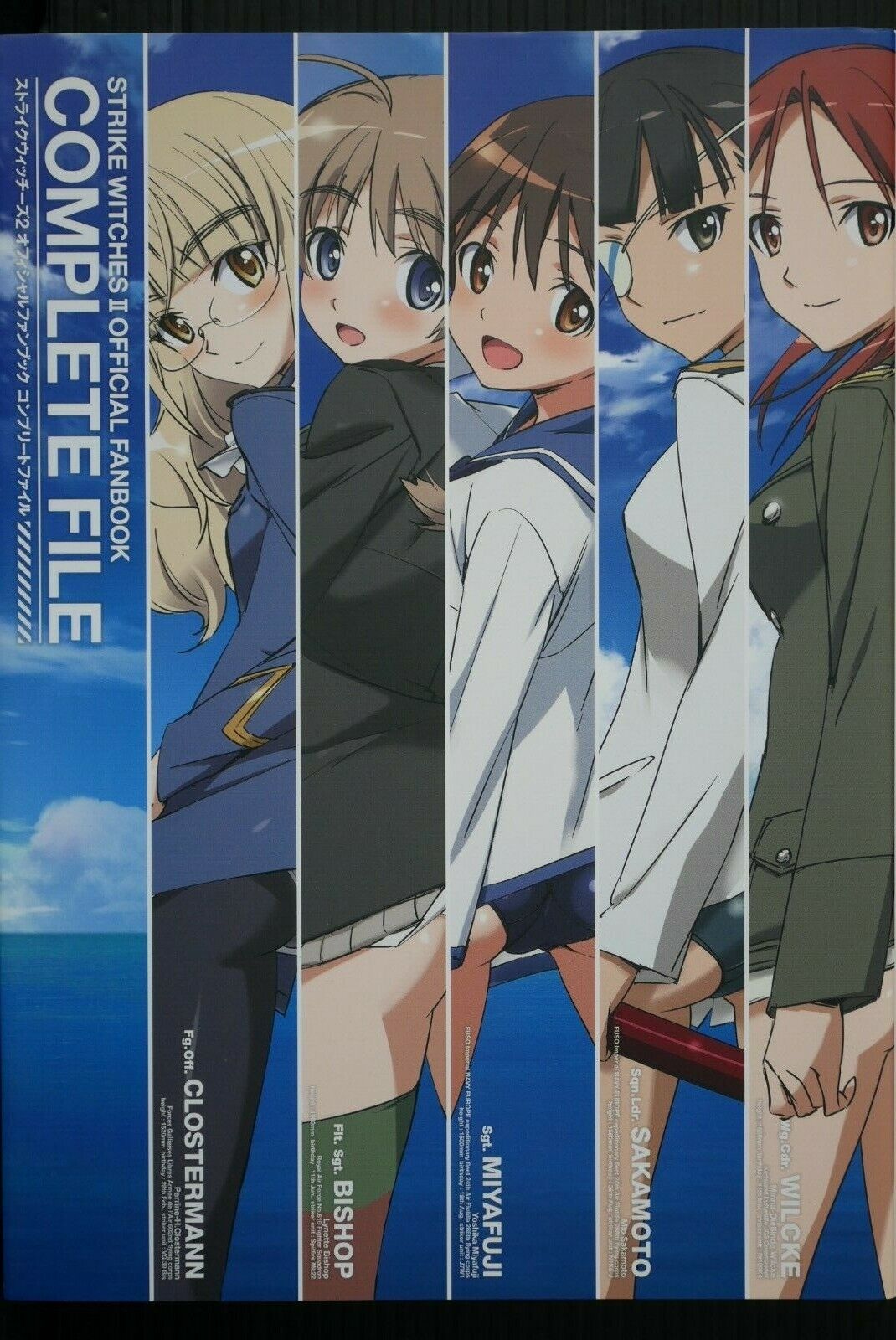 JAPAN Strike Witches 2 Official Fan Book Complete File
