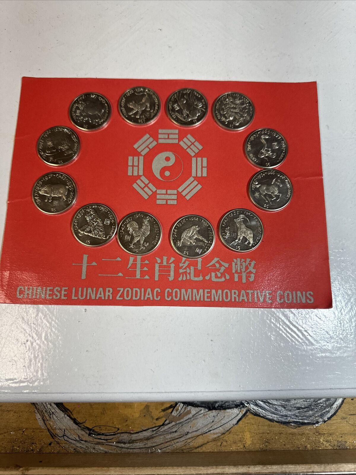 Chinese Lunar Zodiac Commemorative SET of 12 COINS - Bank of Liberia