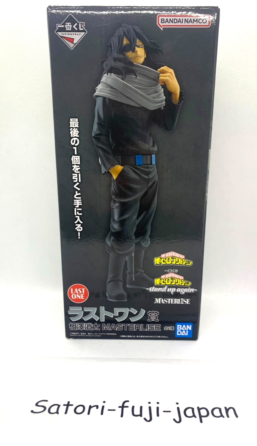BANDAI Ichiban kuji My Hero Academia stand up again Shota Aizawa Figure Last One