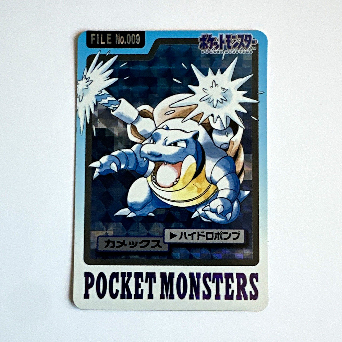 Nintendo 1997 Pocket Monsters Blastoise カメックス FILE No.009 Holo Japanese Card NM+