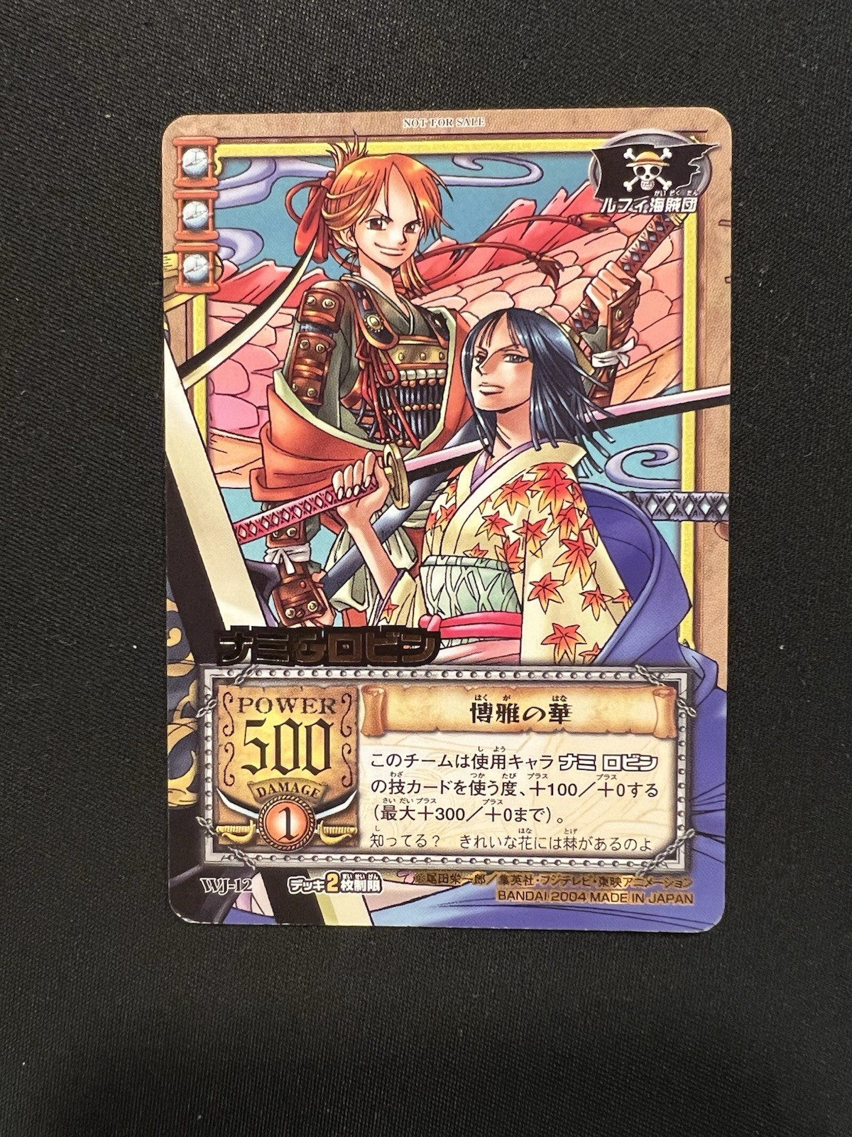 BANDAI ONE PIECE 2004 WJ-12 Nami Special Pack 2004 Jump Party BANDAI ONE PIECE 2004 WJ-12 Nami Special Pack 2004 Jump Party