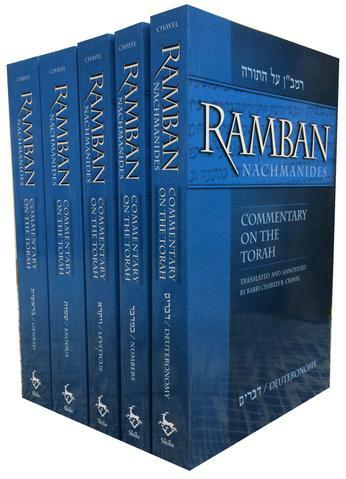 RAMBAN (NACHMANIDES): COMMENTARY ON THE TORAH (5 VOL. SET) English RAMBAN (NACHMANIDES): COMMENTARY ON THE TORAH (5 VOL. SET) English