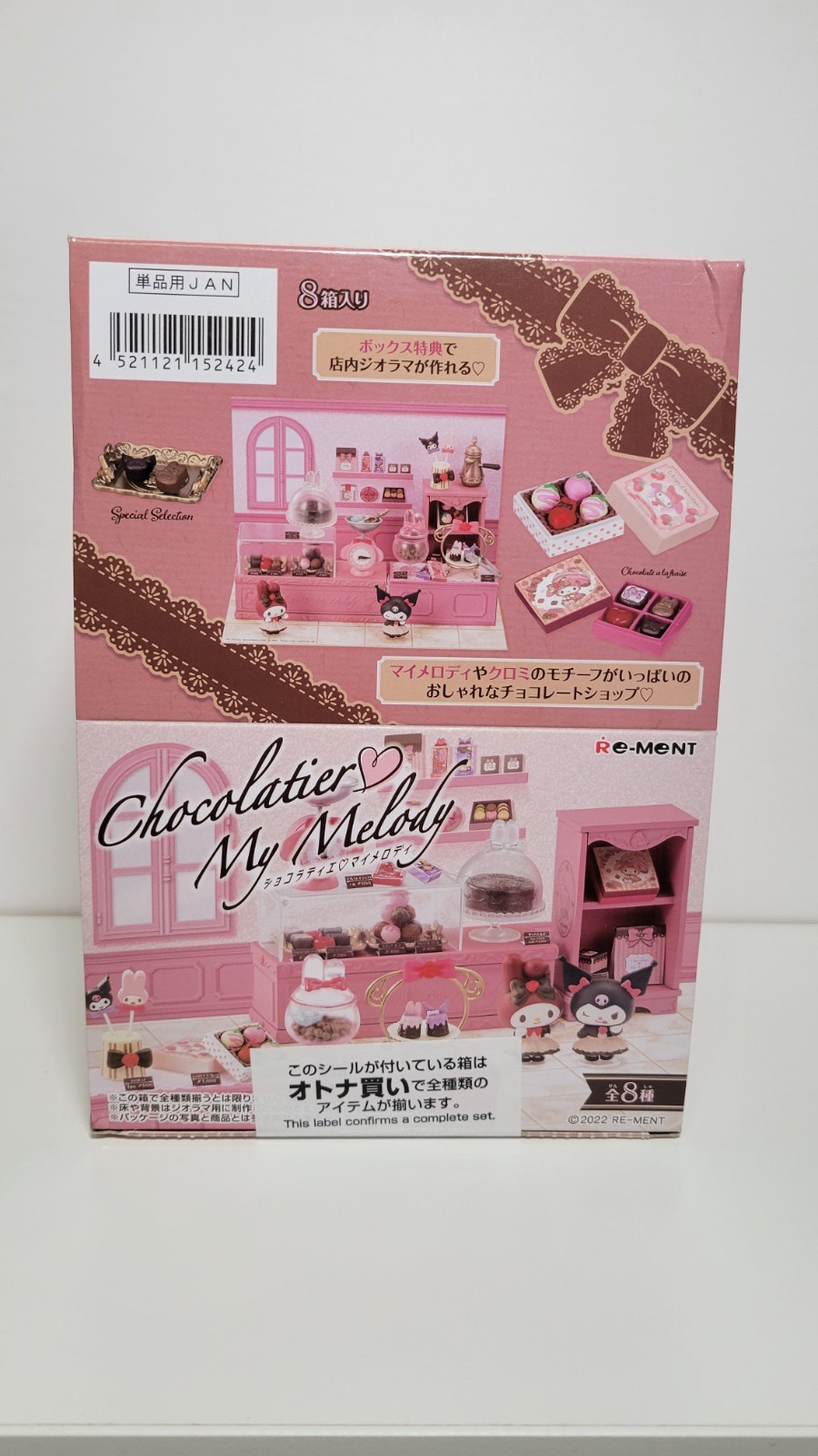 New Re-Ment Chocolatier My Melody Full Set 8pcs 2022 Sanrio Complete Sealed New Re-Ment Chocolatier My Melody Full Set 8pcs 2022 Sanrio Complete Sealed