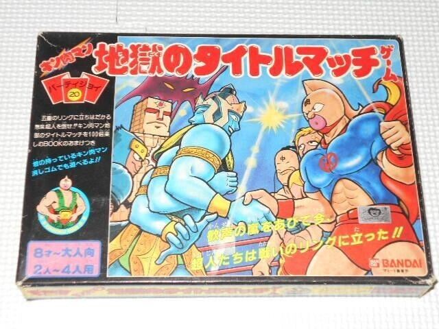 Bandai Party Joy 20 Kinnikuman Hell\'s Title Match Game Board Game Rare Japan