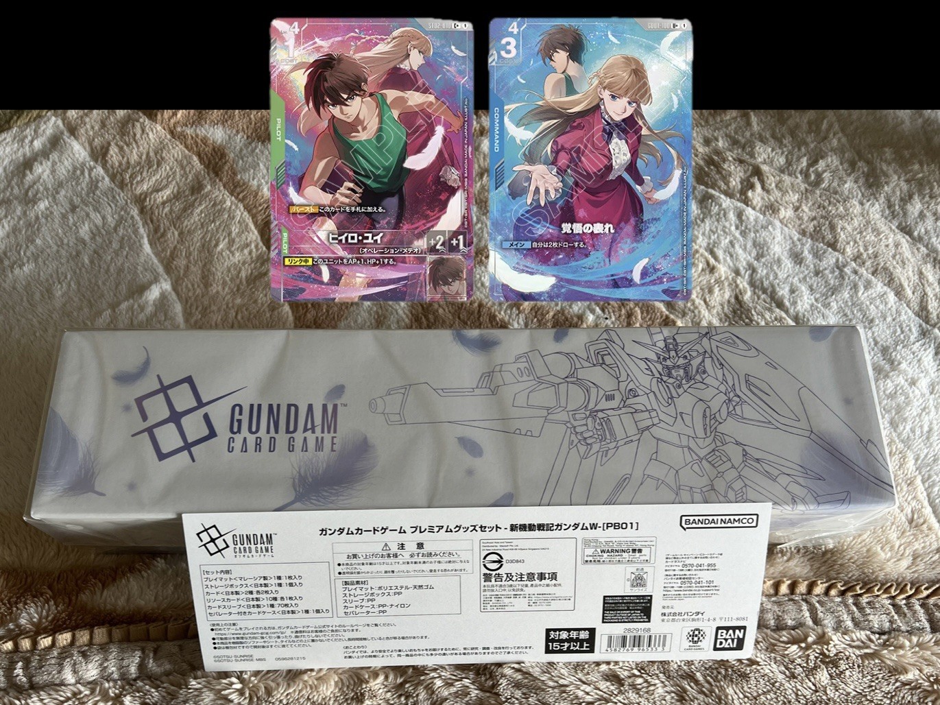 Gundam TCG Premium Accessory Mobile Suit Gundam Wing PB01 - JAPANESE VERSION