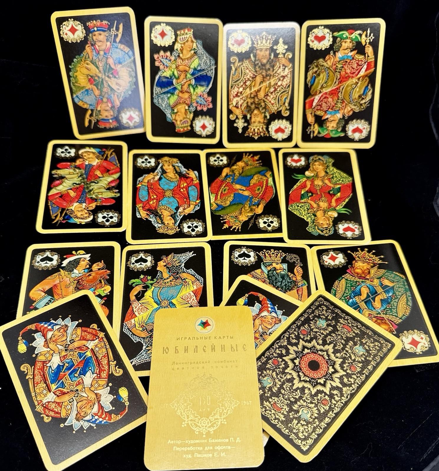 Vintage Soviet USSR Playing Cards 1967 Jubilee Black Palekh Leningrad Bazhenov Vintage Soviet USSR Playing Cards 1967 Jubilee Black Palekh Leningrad Bazhenov