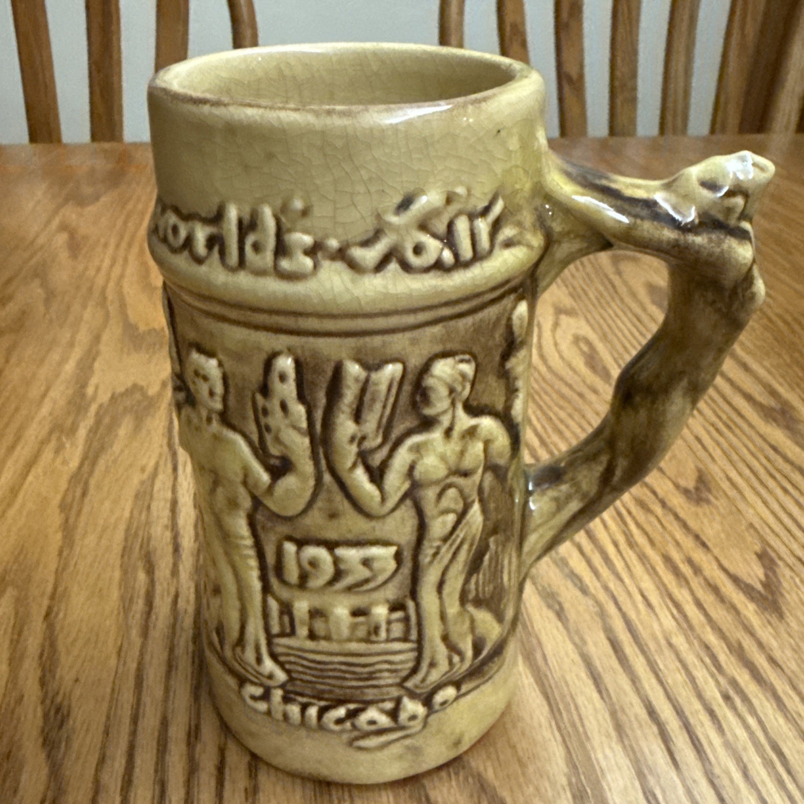 Mint 🚨1933 Chicago Worlds Fair Beer Mug Stein Century of Progress Mug Pottery Mint 🚨1933 Chicago Worlds Fair Beer Mug Stein Century of Progress Mug Pottery