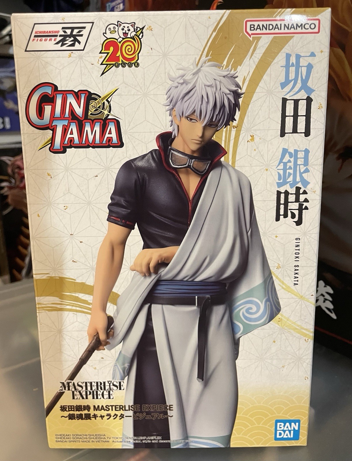 Ichiban Figure Gintama 20th Anniversary B Gintoki Sakata MASTERLISE NEW Ichiban Figure Gintama 20th Anniversary B Gintoki Sakata MASTERLISE NEW