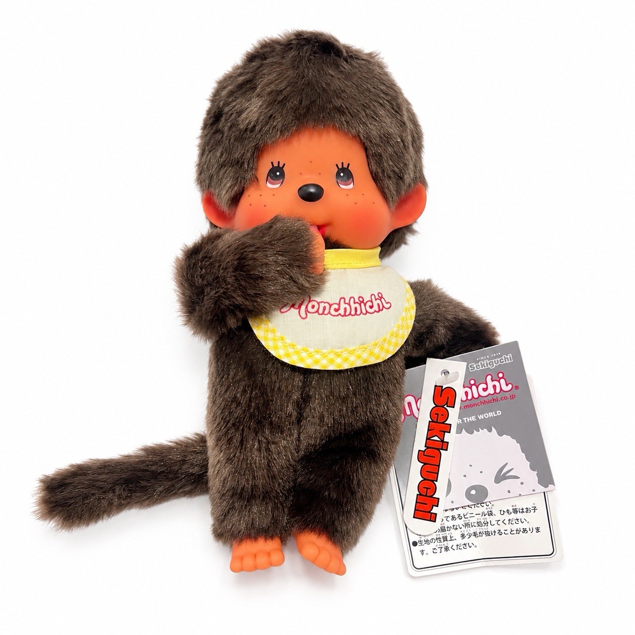 Sekiguchi Monchhichi Boy Yellow Bib 7 in Plush Doll NWT Sekiguchi Monchhichi Boy Yellow Bib 7 in Plush Doll NWT