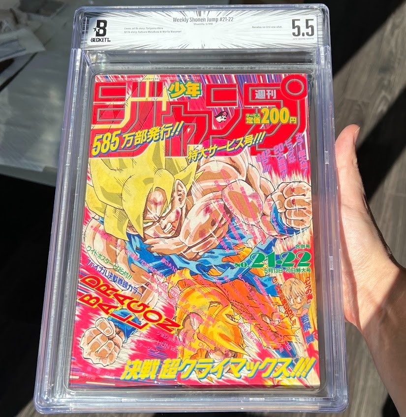 Weekly Shonen Jump 1991 21-22 ⭐ BGS 5.5 ORIGINAL NOT REPRINT ⭐ Dragon Ball Manga