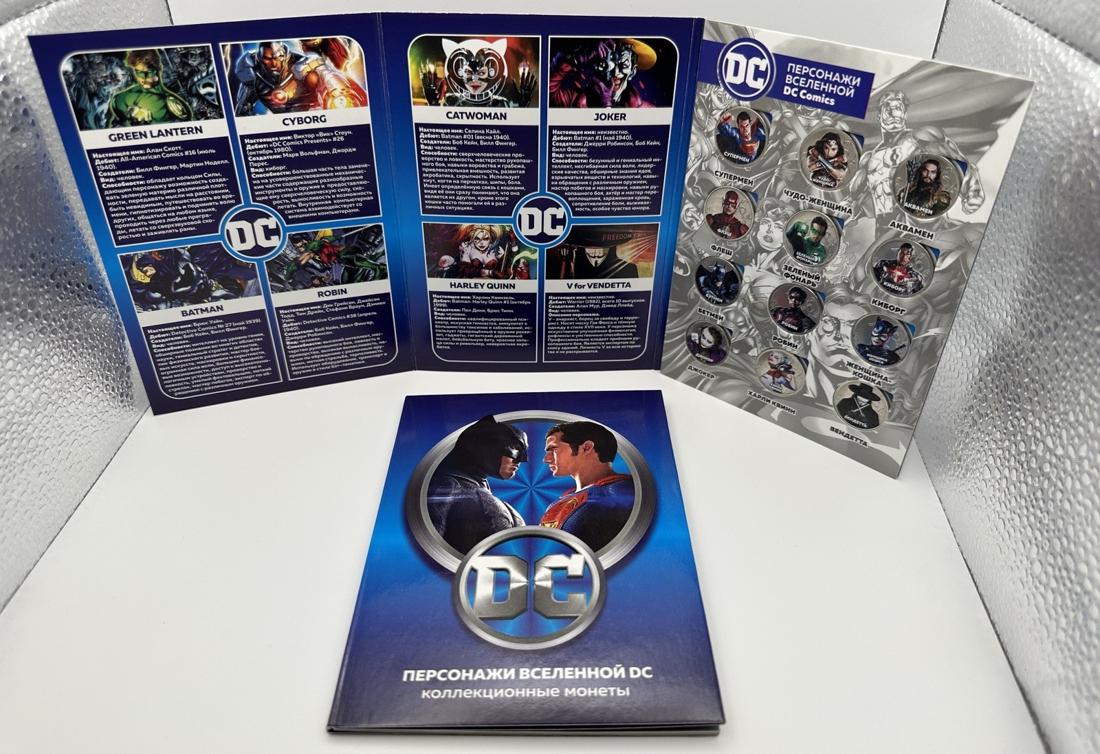 RARE 2020 “DC UNIVERSE” 12 Coin Set. 12 Russian Rubles - In Original Packaging RARE 2020 “DC UNIVERSE” 12 Coin Set. 12 Russian Rubles - In Original Packaging