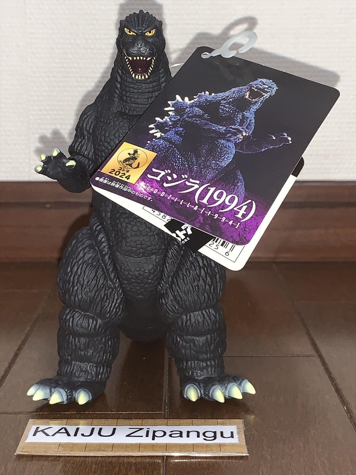2024 Godzilla Store EXC 6 1/2 2024 Godzilla Store EXC 6 1/2