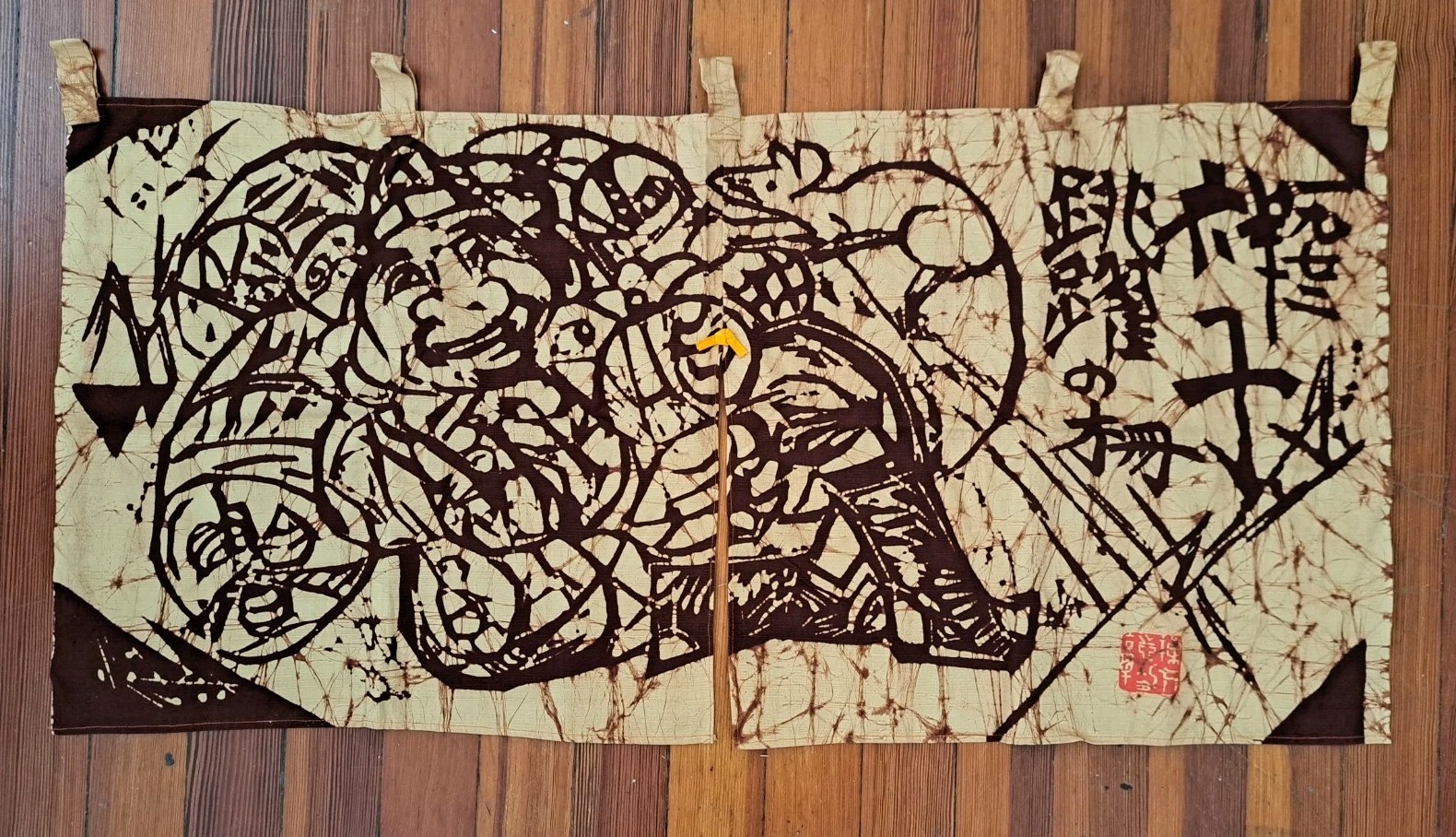 Vintage Japanese Wall Hanging Batik Art Noren Daikokuten Curtain Unused Box Vintage Japanese Wall Hanging Batik Art Noren Daikokuten Curtain Unused Box