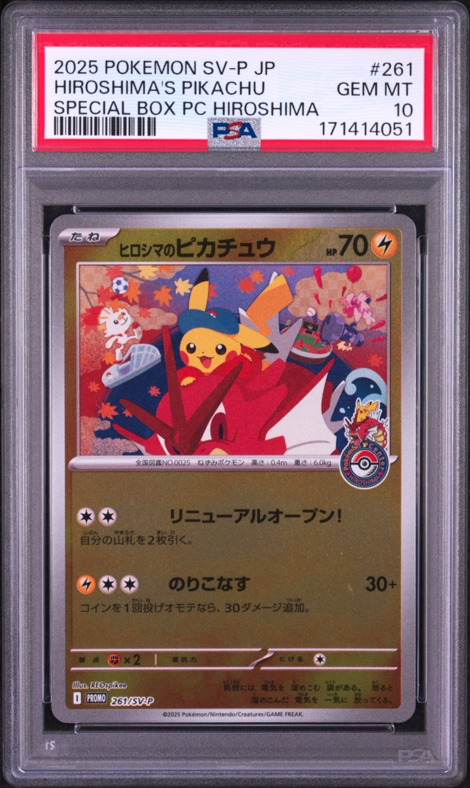Pokémon TCG SV-P Hiroshima\'s Pikachu 261/SV-P Promo Holo JP 2025 PSA 10 Pokémon TCG SV-P Hiroshima\'s Pikachu 261/SV-P Promo Holo JP 2025 PSA 10