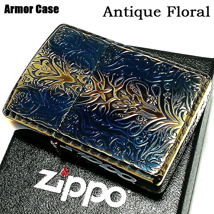 Zippo Lighter CASE ONLY Antique Floral Both Sides Engraving Hana Silver Lighter Zippo Lighter CASE ONLY Antique Floral Both Sides Engraving Hana Silver Lighter