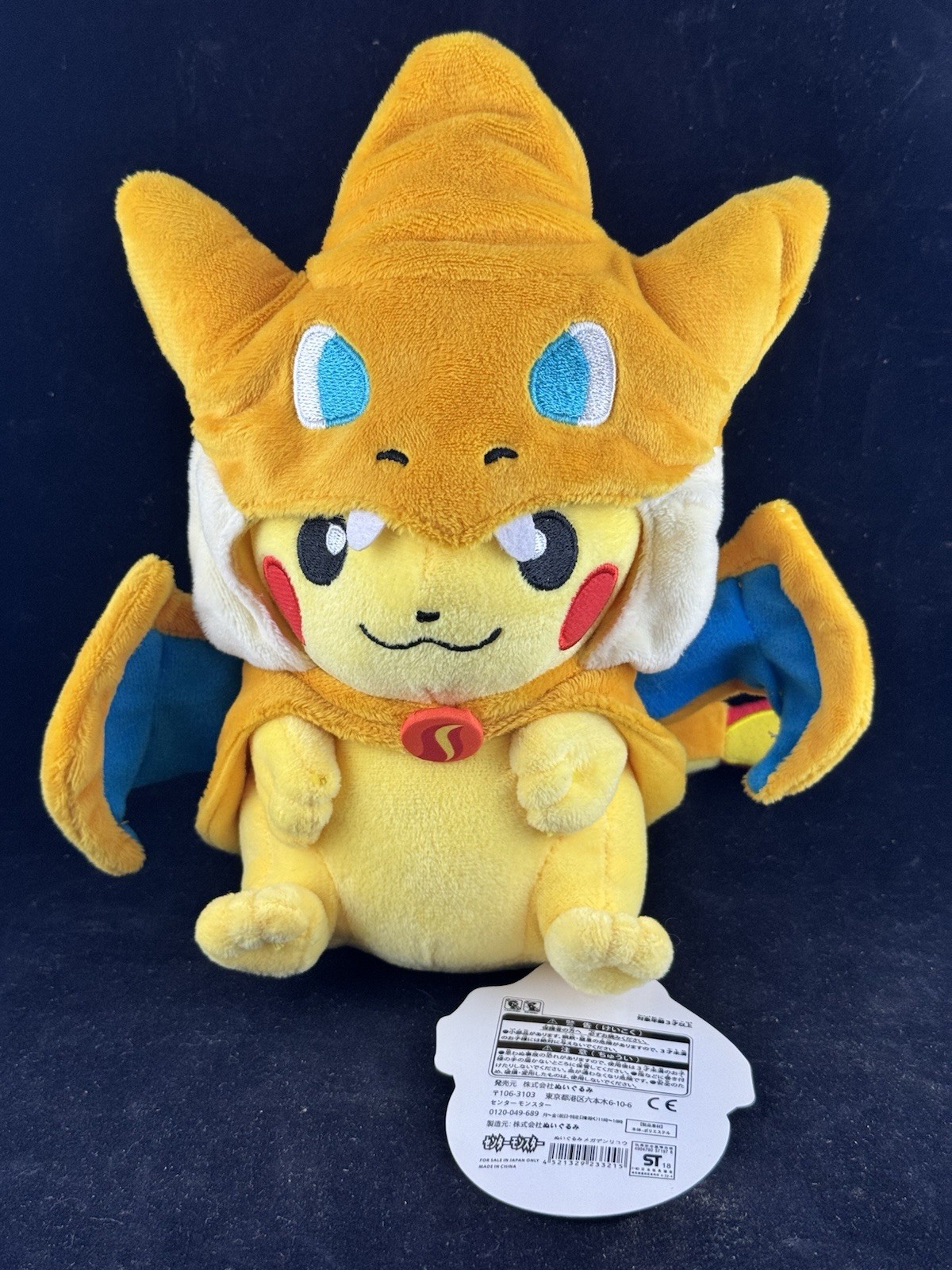 Pokemon Center Charizard Poncho Pikachu Plush Toy Japan