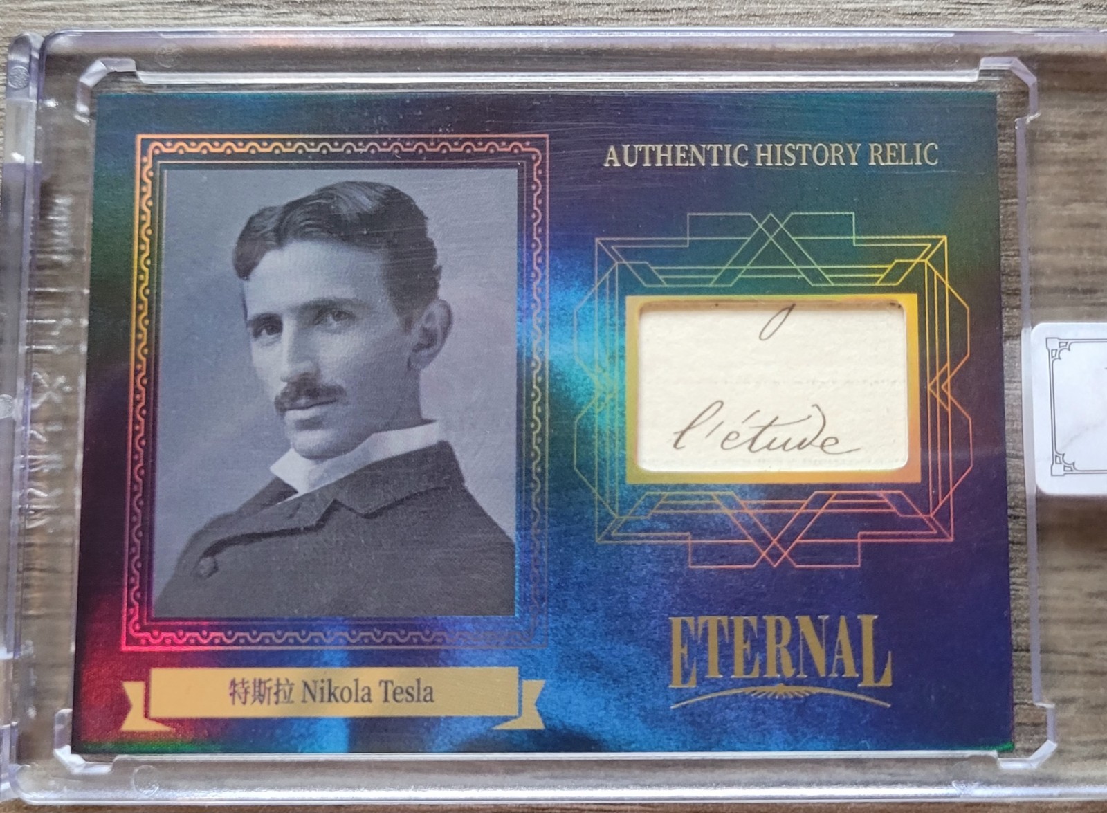 2024 Eternal Cuts World Celebrities Nikola Tesla History  blue relic  #66/75