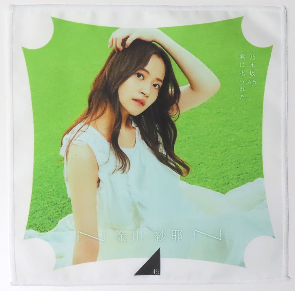 Kanagawa Saya Nogizaka46 Personal Mini Towel Kimi ni Shikarareta