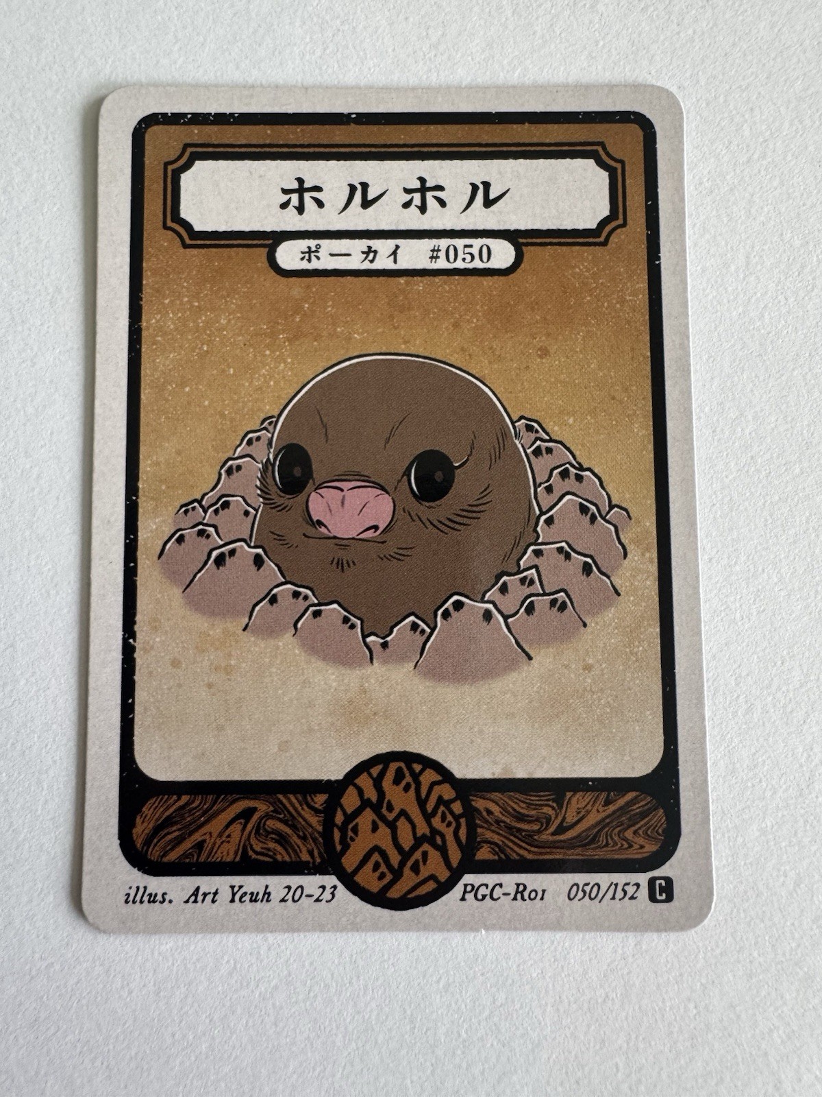 Pokai Gaku Diglett, Art Yeuh Pokai Gaku Diglett, Art Yeuh