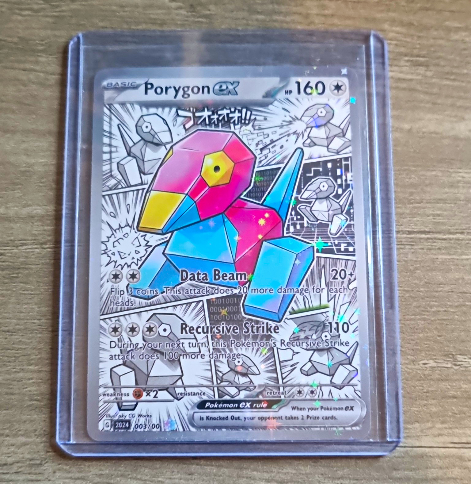 Porygon Ex pokemon card Custom/Fan Art NM