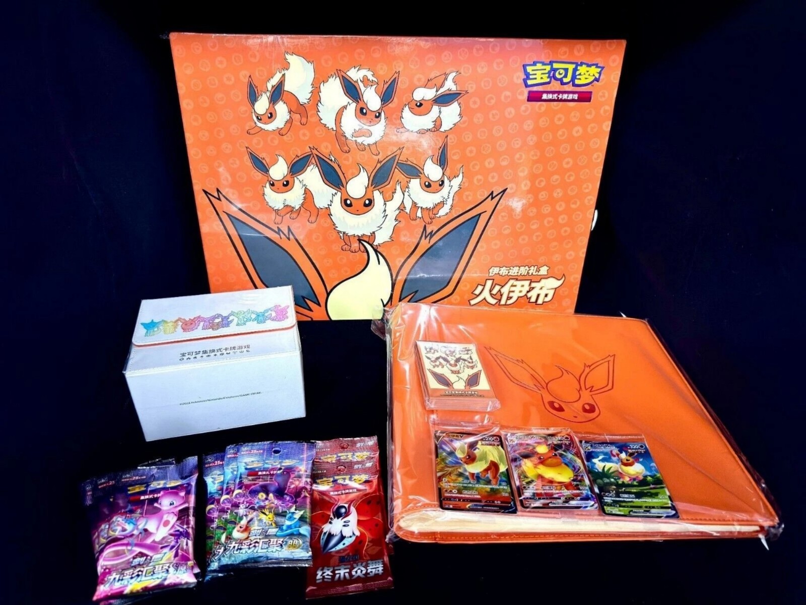 Pokémon TCG Eevee Advanced Gift Box Chinese Flareon/Vaporeon/Jolteon Exclusive