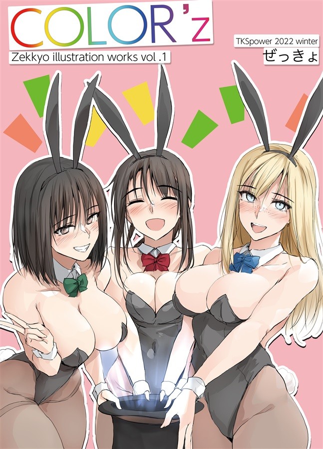 COLOR\'z Zekkyo Illustration works Vol.1 TKSpower Doujinsh Art Book B5/20P C101