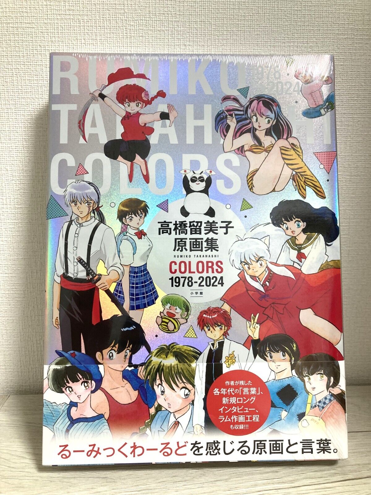 Rumiko Takahashi Art Works COLORS 1978 - 2024 Book shipping from Japan NEW
