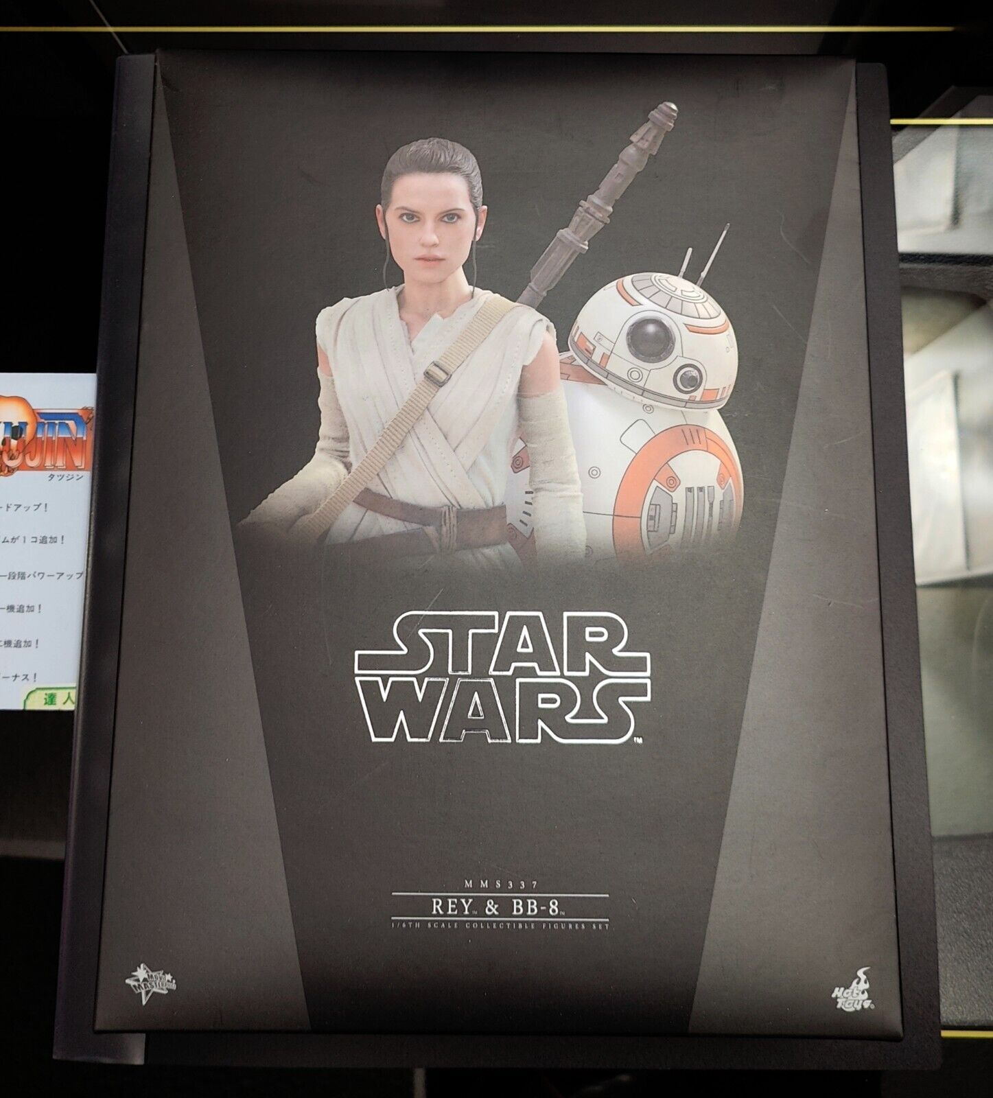 Star Wars the Force Awakens Rey & BB8 Hot Toys like new 